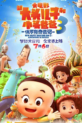 红楼梦淫史18
