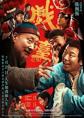 红楼梦淫史18